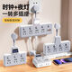 Jingdong Logistics Steckdosenkonverter Multifunktions-Panel-Erweiterungsstecker eins auf zwei auf drei Mehrzweck-Plug-in-Board mit USB-Nachtlichtleiste 2 Schalter Blitzschutzart