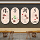 Guzheng Diseño del aula Decoración Fingering Music Training Class Segetación de pared de la pared Store Fondo de pared cultural