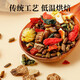 Hua Tuo Zhongjing Chrysanthemum Wolfberry Cassia Tea, nahrhafte und nahrhafte Lebertee, Geißblatt, Süßholz, Burdockwurzel, Aufenthalt auf den