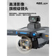 
The new 2025 new remote control drone with screen remote control aircraft 24 kilometers long aerial photography 8K high-definition GPS one-click return brushless motor intelligent obstacle avoidance high-end aircraft [4.5 screen remote control] 8K high-definition/20 kilometers long aerial range-omnidirectional obstacle avoidance dual electric set [send 360 obstacle avoidance/storage bag/tarmac/explosion