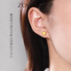 Zokai Gold Earrings Women's Football Gold Star Moon Earrings AB Model as a birthday gift for your girlfriend, about 0.7g/pair