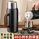 膳魔师（THERMOS）全钢保温壶大容量保温杯男便携水杯子304不锈钢户外运动旅行水壶 【可折叠手柄】1591ml绿+长茶隔+