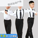 Dance clothing for boys and girls Latin dance clothing for boys and girls performance competition regulations dance clothing long sleeves white CS1 clothing + K7 pants + bow tie + suspender clip M M120 size suitable for height 90-123c