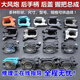 
Universal large wind cannon accessories rear handle switch assembly pneumatic wrench rear cover large handle rear handle rear seat 1695 large wind cannon rear cover