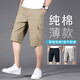
[Pure Cotton Wear-resistant] Summer casual pants for men loose straight work pants for men cropped pants for middle-aged people elastic pants 9892 earthy yellow XL [Suggested 125-140Jin [Jin equals 0.5 kg]]