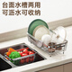 MAXCOOK drain rack kitchen storage rack 304 stainless steel drain basket sink dish rack telescopic storage rack MCZW1231