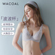 华歌尔Wacoal文胸超薄蕾丝全罩杯胸罩大胸显小内衣女收副乳瘦WB8520
