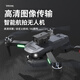 DJI Red Entry-Level-Hindernisvermeidung Drohne Hochdefinition Hochdefinition Luftfotografie Flugzeug Fernbedienung Helikopter Grundschüler und Kinderspielzeug 8K Ultra-klare optische Flusspositionierung stern 3 optische Flussversion 4 Batterien + 1 Elektrizität 5 Batterien insgesamt 175 Minuten + VR