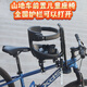 奥塞奇c19黑色山地车前置儿童座椅公路自行车宝宝座椅前置双护栏