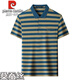Pier Cardin Authentic Summer Mulberry Silk Camiseta de manga corta para el bolsillo de solapa masculina Polos de mediana edad Polos Medias Daddy Suit Camiseta 3884 [azul] 2xl 185 Tamaño [Recomendado 171-185 Jin [Jin equivale a 0.5 kg]]]