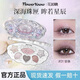 
Flowers Zhixiao Flowers Zhixiao Shell Pearl Six Color Eyeshadow Matte Pearl Fine Flash Daily Light Makeup Blush Highlight Paste Not Easy to Fly Powder 01 Pearl 100% Authentic Guaranteed