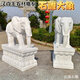 A pair of stone carved white marble elephant ornaments for household company courtyard gates, stone carved bluestone water-absorbing elephants, 12 meters high, 95 wide, 45 centimeters wide, a pair