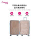 
Diplomat Diplomat suitcase large capacity suitcase women's password box TC-928 Glacier Blue 25 inches