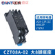 Yue Changsheng Chint small high power intermediate electromagnetic relay JQX-13F AC DC HH62P large 8 feet 24 base CZT08A-02 AC220V
