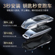 Yusenyi Mercedes-Benz C260l key cover e300l/c/glc/a200l/glb/gla/gle/gle-sensing women's buckle bag car Mercedes-Benz A style fashionable silver + shield keychain