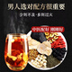 Tongrentang (TRT) Ginseng Polygonatum Mulberry Jiubao Tea Lycium Eucommia Eucommia Eucommia Wubao Tea Stay up late to replenish vital energy Eight treasure tea Kidney tea 150g