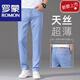 罗蒙（ROMON）超薄冰丝牛仔裤男夏季2025新款薄款夏季高端修身直筒弹力百搭长裤 9767浅蓝色+968蓝色 特*惠2件装 28