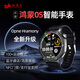 Без [Система ОС с открытым исходным кодом] Smart Watch Open Harmony2025 Новый M1 Pro Voice Assistant Smart Sports Bluetooth Phone Watch Office Office Office M1 Pro [Phantom Black] 2 ремня Hongmeng System + Smart Chip + Трехлетняя гарантия