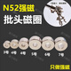 KiLEWS (KILEWS) industrial grade strong magnetic cross-block head super hard electric screwdriver drill electric driver wind batch head strong magnetic ring [No. 7] 5 batch head magnetic rings