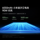 Xiaomi (MI) Redmi K80 12GB+512GB Xuanye Hei Third Generation Snapdragon 8 2K New National Screen 6550mAh Large Battery 5G Mobile [JD Express]
