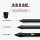 
WACOM original digital tablet pressure sensor pen seat CTL671 672 690 6100 Yingtuo Pro PTH451 651 660 Package three pen seat + 10 refills + core replacement 4.8x4.3cm