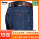 JEEP SPIRIT吉普春夏牛仔裤男士直筒宽松薄款牛仔裤中年高腰爸爸长裤子 3882 深蓝 30 【2尺3腰围】