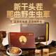 Ayishe [Naru, Tibet] Authentique Wild Cordyceps Sinensis Nouveaux cordons séchés Cordyceps haut de gamme Boîte cadeau nourrissante haut de gamme [Sélectionné Tibet Wild] 5 Roots / G 10g Box Box Box