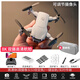 MAO Prince UAV Mini Fotografía Aerial Profesional Quadcopter Escuela primaria Aeronave de control remoto de la escuela primaria INTRODUCCIÓN Helicóptero de juguete para niños Una cámara dual de píxeles de 8K [Batería inteligente de alto nivel] gris 1
