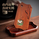 He Sheng Chinese-style small rosewood solid wood tea tray for home office high-end simple water storage tea table tea sea tea tray rosewood Zen crane tea tray (31x18x3.5)