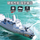 
2025 new high-power water electric remote control ship toy aircraft carrier warship model can be launched into the submarine. Blue [6-axis gyroscope-fixed air pressure] stunts [1 set of rechargeable batteries] + remote control battery + charging