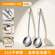 Carole 316 stainless steel spoon food grade long handle round spoon Western food spoon soup spoon spoon spoon eating spoon 316L imported from Germany, round spoon, extra thick material - large size 3 pieces