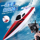 Manon Messiant remote control speed boat high speed water net puller remote control boat children's charging boy toy boat model electric boat flame red + with display stand + sculls speed 40KM + 1 rechargeable lithium battery 50 minutes of battery life