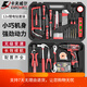 Kraftwell 109 pièces d'ensemble de boîte à outils de forage électrique à ménage Charge de charge électrique électrique Réparation de l'électricité P2982A