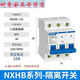 Interrupteur d'isolement Clcey NXHB-12532A Small 3P4P63A100A Couteau interrupteur au lieu de NH2 Protection des ménages 125A 2P