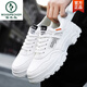 Specht 2025 Herbst Neue Freizeitsportschuhe Herrenschuhe Erhöhung der Schuhe weiße Schuhe Dad Schuhe atmungsbezogene weiße Schuhe Trendy Winter Hy1289 Weiß 41