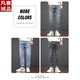 Vancl Herren Dünne, geraden, verjüngte Jeans Trendy Elastic Casualhose 2025 Neuer Sommer 359 Retro Blau + 6621 Schwarz 28 (2 Fuß 1)