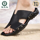 
Woodpecker sandals men's summer new style 47 outer wear 48 plus fat plus size 48 sandals 50 oversized 51 genuine leather soft 52 slippers 1105 black 37