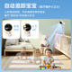 Deer Dad Intelligent AI Baby Monitoring Caregiver Baby Monitor Cry Covering Face Reminder WiFi Camera Remote Baby7 AI Camera 64G+ Special Bracket