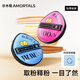 AMORTALS powder puff set, wet and dry makeup egg and foundation puff, not easy to eat powder and liquid foundation, special makeup puff air cushion