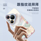 
XP is suitable for Huawei Pura80pro mobile phone case lens full-inclusive p80pro + soft heat dissipation silicone national trend men and women high-end sense anti-fall belt lanyard - antique white country style landscape