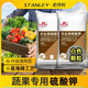 Stanley Genuine Stanley Agricultural Powdered Potassium Sulfate Fertilizer Water-soluble Instant Potash Fertilizer High Potassium Fertilizer Pure Potash Fertilizer Fake One Pay Ten Large Granules 50 Jin Jin equals 0.5 kg One bag of Stanley Granules Insoluble