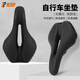 Kenspin Bicycle Seat Road Bike Saddle Mountain Bike Shock Absorbing Cushion Comfortable Shock Absorbing Thickened Seat Bicycle R738 Seat