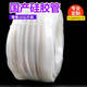 Yusenyi Ganzroll milchig weißes Silikonrohr durchscheinend Hochtemperaturresistent Schlauch elastischer Anti-Aging Industrial Gummi-Schlauchverarbeitung 8*12130 Meter