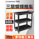 Sailoto hole plate tool cart stainless steel cart factory auto repair workbench storage rack thickened trolley parts storage yellow three-layer tool cart