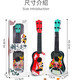 
Shantoulin Village Children's Guitar Toys Can Play Simulation Ukulele Mini Multiple Guitar Handle Gift Box Small Trendy Medium Guitar Color Box Pack Random Color 1