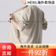 Nike (Nike) Jacket para hombres Top 25 Summer NUEVO STORSSWAR STAND STAND BROCKERBER CASIAL DE DRI FIT ARRILTABLE DRI SECCIÓN/PUSH PUSH HOT/SHOW Photo Return 10 XL (180/96a) Smle Size