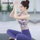 Shuangxiu Chinese Style Yoga Clothes for Women New Tie Dye Printed Pilates Training Clothes with Chest Pads Running Sports Vest Set Summer Smudged Purple Top + Lavender Purple Pants Set XL 120-135