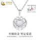 China Gold (CHINA GOLD) PT950 disc pendant for women, high-end platinum love necklace, Valentine's Day birthday gift for girlfriend and wife, platinum disc pendant, about 2.9g, free silver chain