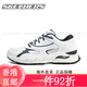 斯凯奇（Skechers）男鞋夏季新款黑武士网面透气跑步鞋子男轻便舒适减震 白色/黑色6625(一脚蹬) 45