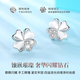 Lao Fengxiang four-leaf clover platinum earrings for women, platinum earrings, fashionable wedding anniversary gifts for girlfriend and wife’s birthday, platinum heart-shaped four-leaf clover earrings-diamond